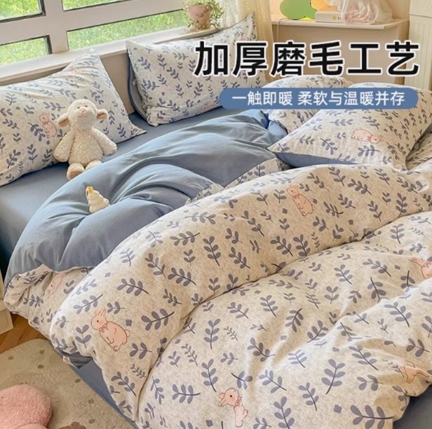 纯棉100全棉床上四件套2024新款秋冬床单被套被罩三件套