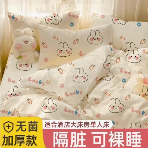 一次性床单被罩酒店四件套隔脏三件套宾馆出差便携装旅行神器卫生