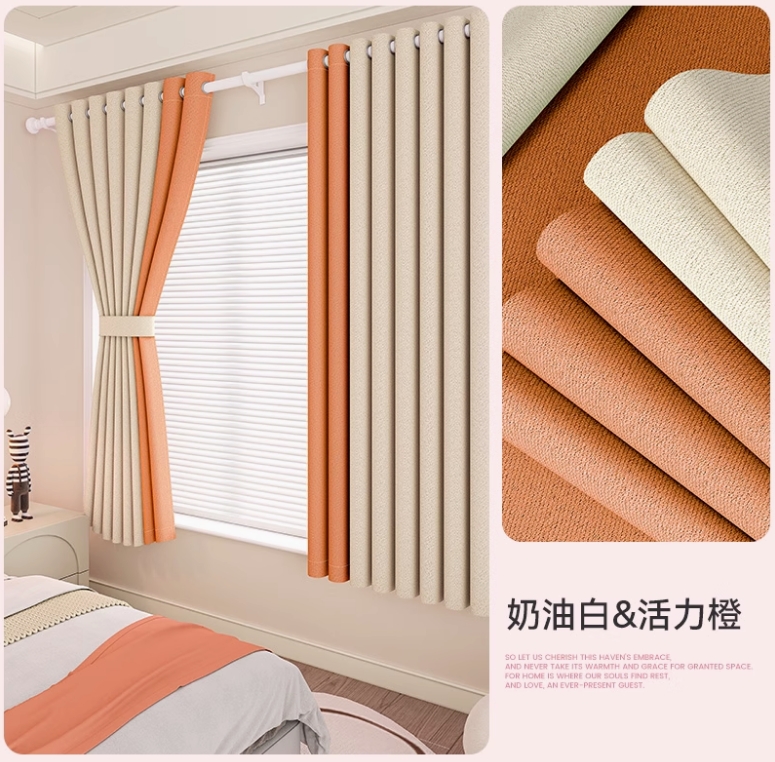 卧室全遮光窗帘免打孔安装杆一整套出租房遮阳飘窗布2025新款柯桥